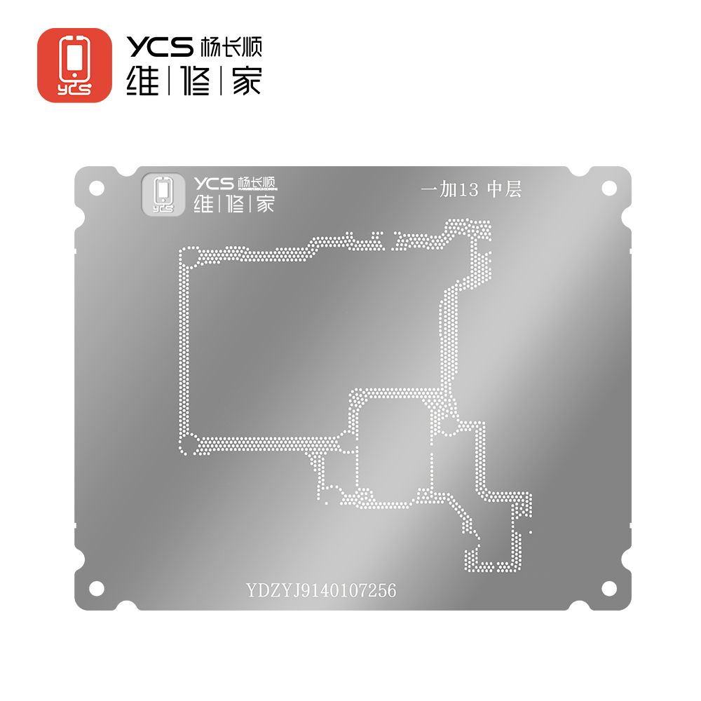 YCS维修家 一加13中层