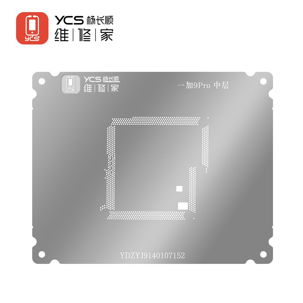YCS维修家 一加9Pro中层