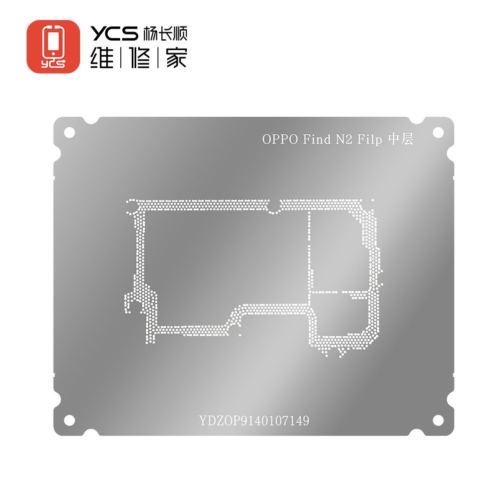 YCS维修家 OPPO Find n2 filp中层