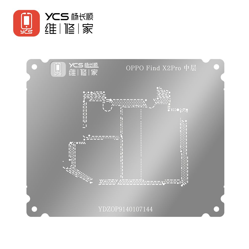 YCS OPPO Find X2Pro middle layer