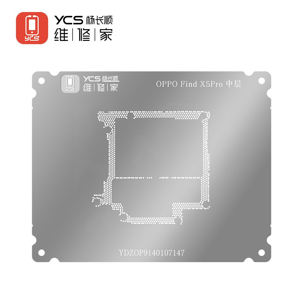 YCS维修家 OPPO Find X5Pro中层