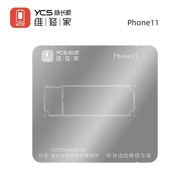 YCS维修家 Phone11