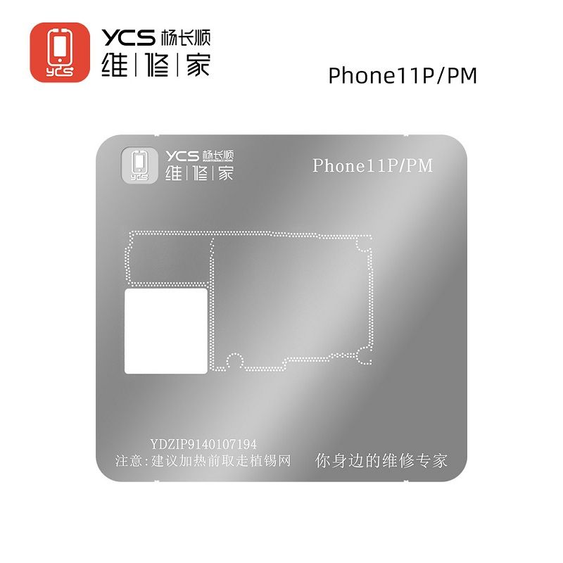 YCS维修家 Phone11P/PM