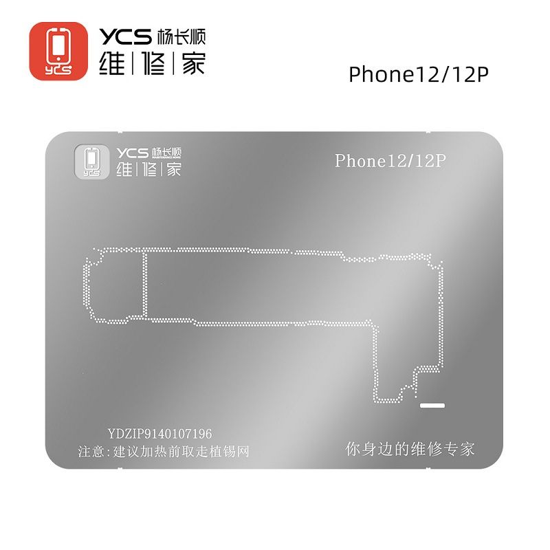 YCS维修家 Phone12/12P