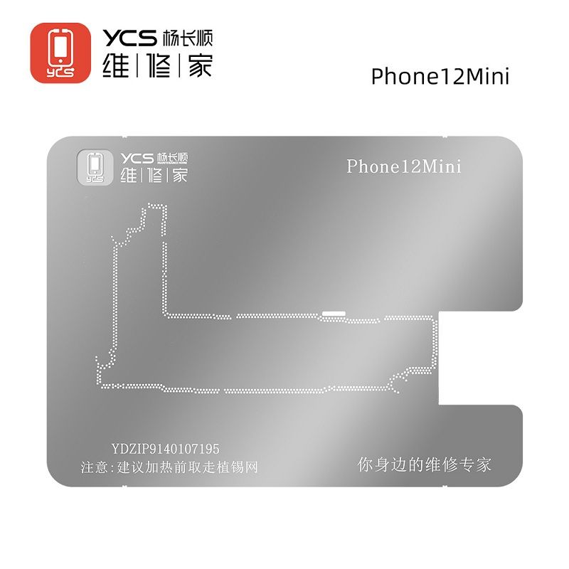 YCS维修家 Phone12mini