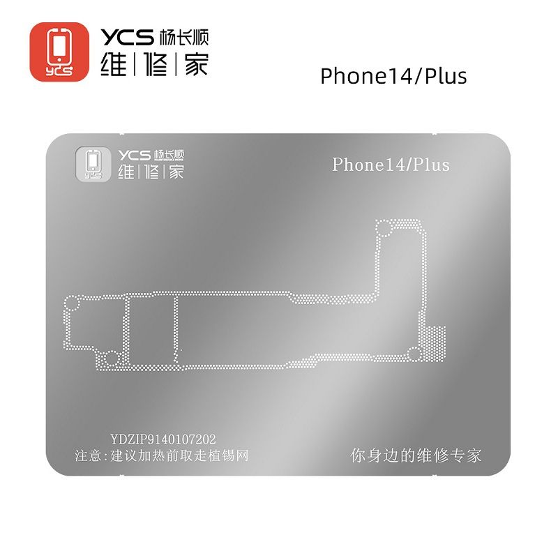 YCS维修家 Phone14/Plus
