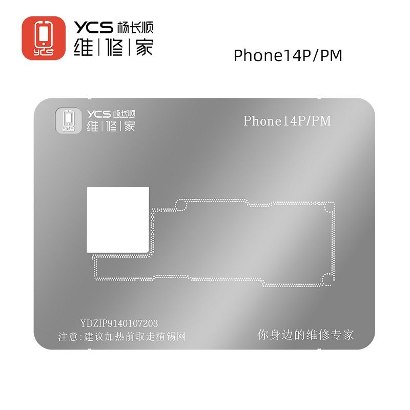 YCS维修家 Phone14P/PM