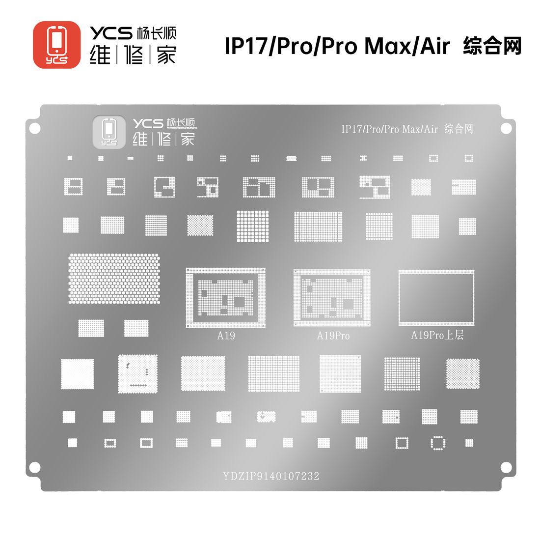 YCS Phone17 reballing stencil