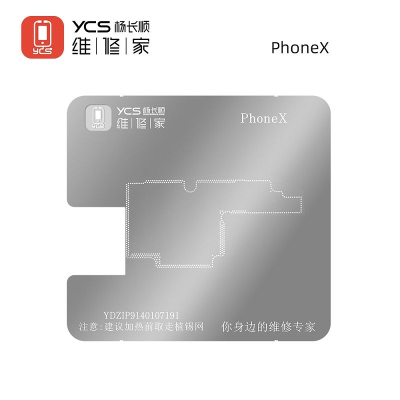YCS维修家IPX-16系列中层网套装共19张(定制款) YCS Repairer IPX-16 Series Middle Layer Mesh Set 19 Sheets (Customized)