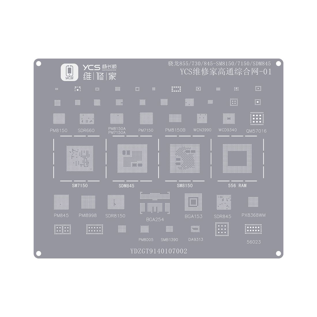 YCS 维修家高通综合网-01