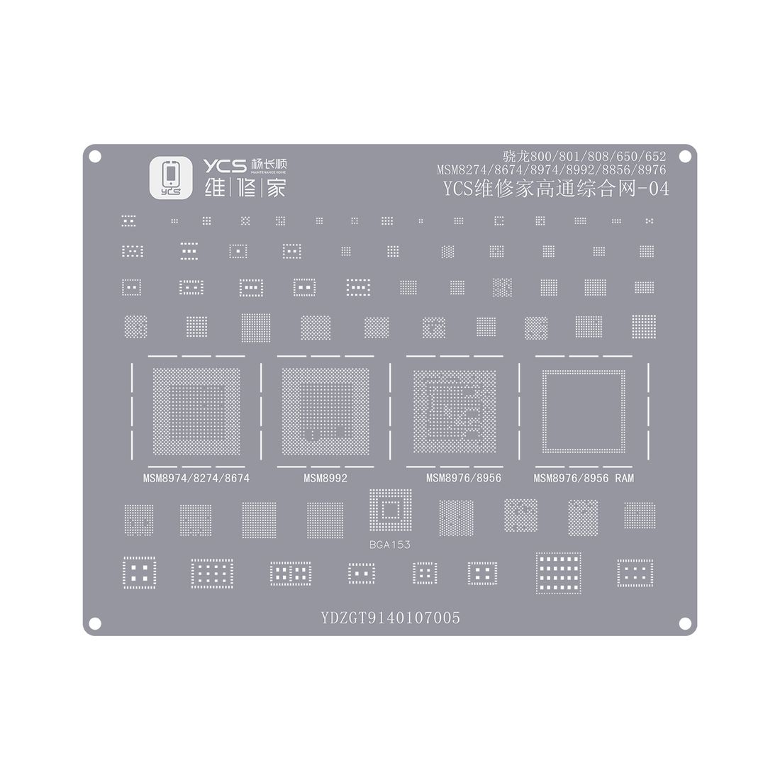 YCS 维修家高通综合网-04