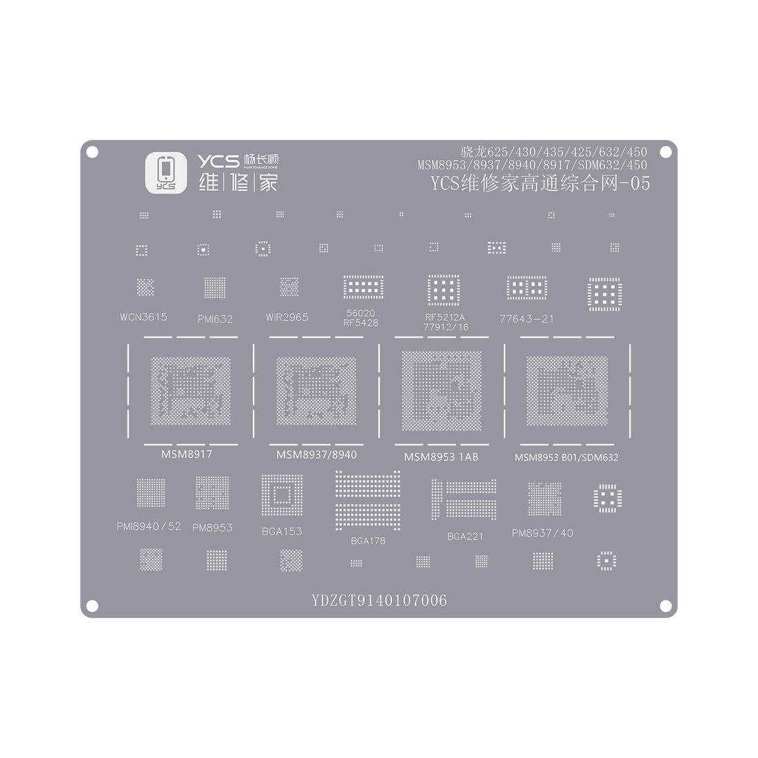 YCS Qualcomm comprehensive reballing stencil set-05
