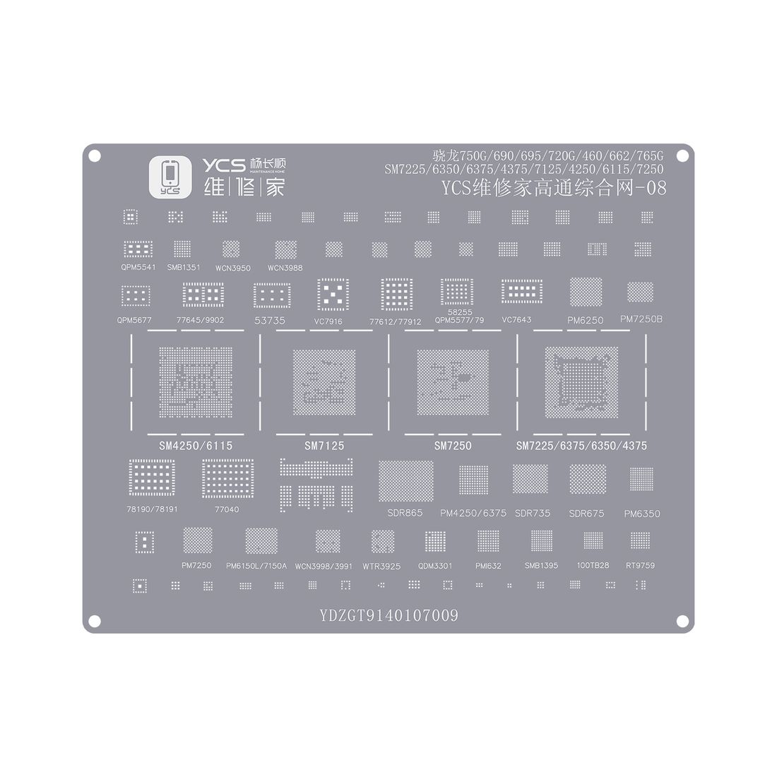 YCS 维修家高通综合网-08