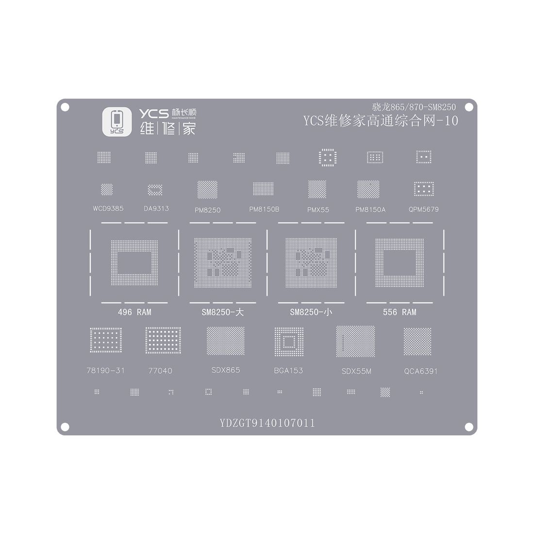 YCS Qualcomm comprehensive reballing stencil set-10