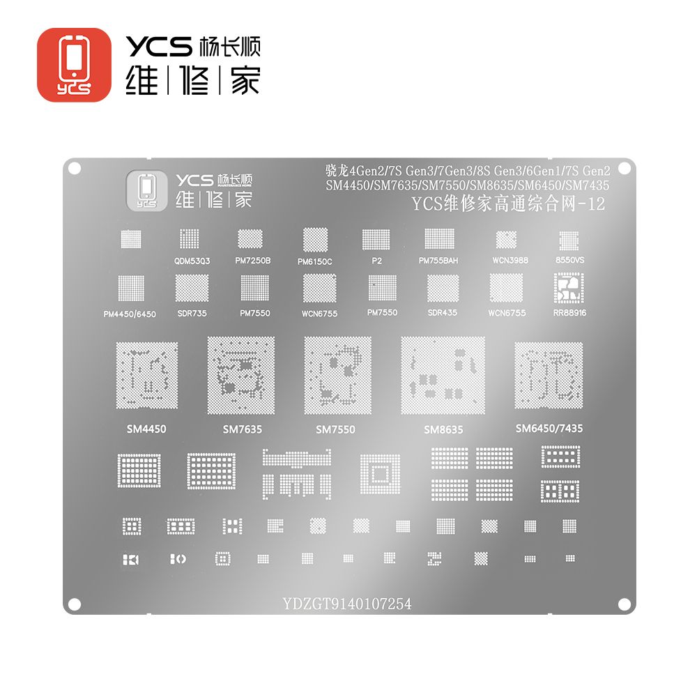 YCS 维修家高通综合网-12