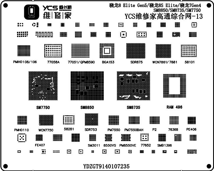 YCS Qualcomm comprehensive reballing stencil set-13