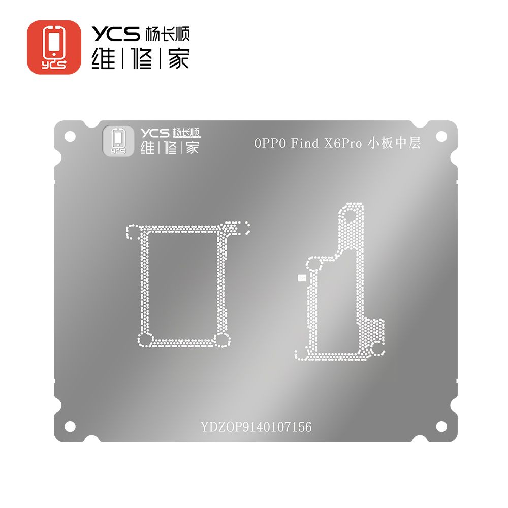 YCS维修家 OPPO Find X6Pro中层/小板中层