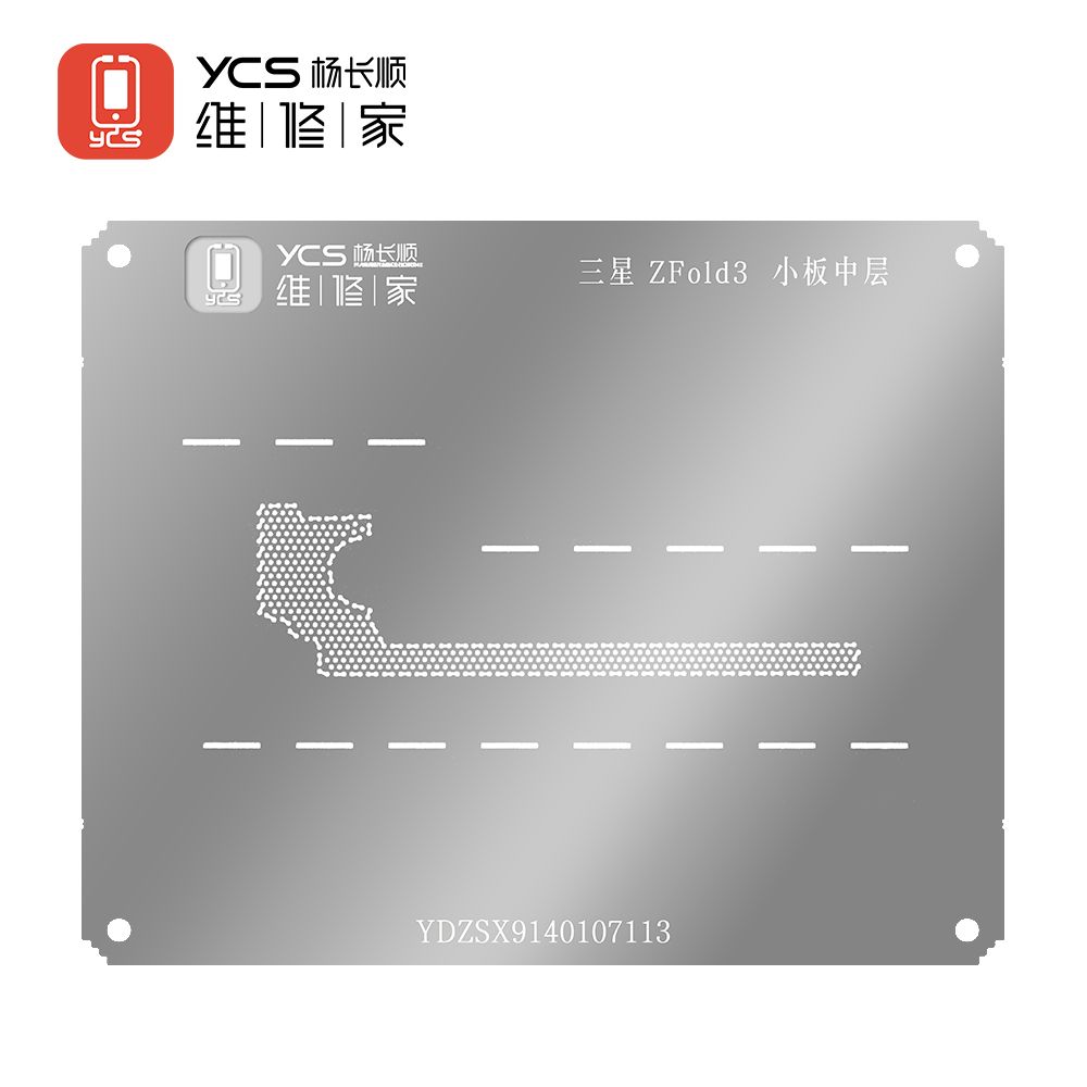 YCS Samsung ZFold3 Small plate middle layer