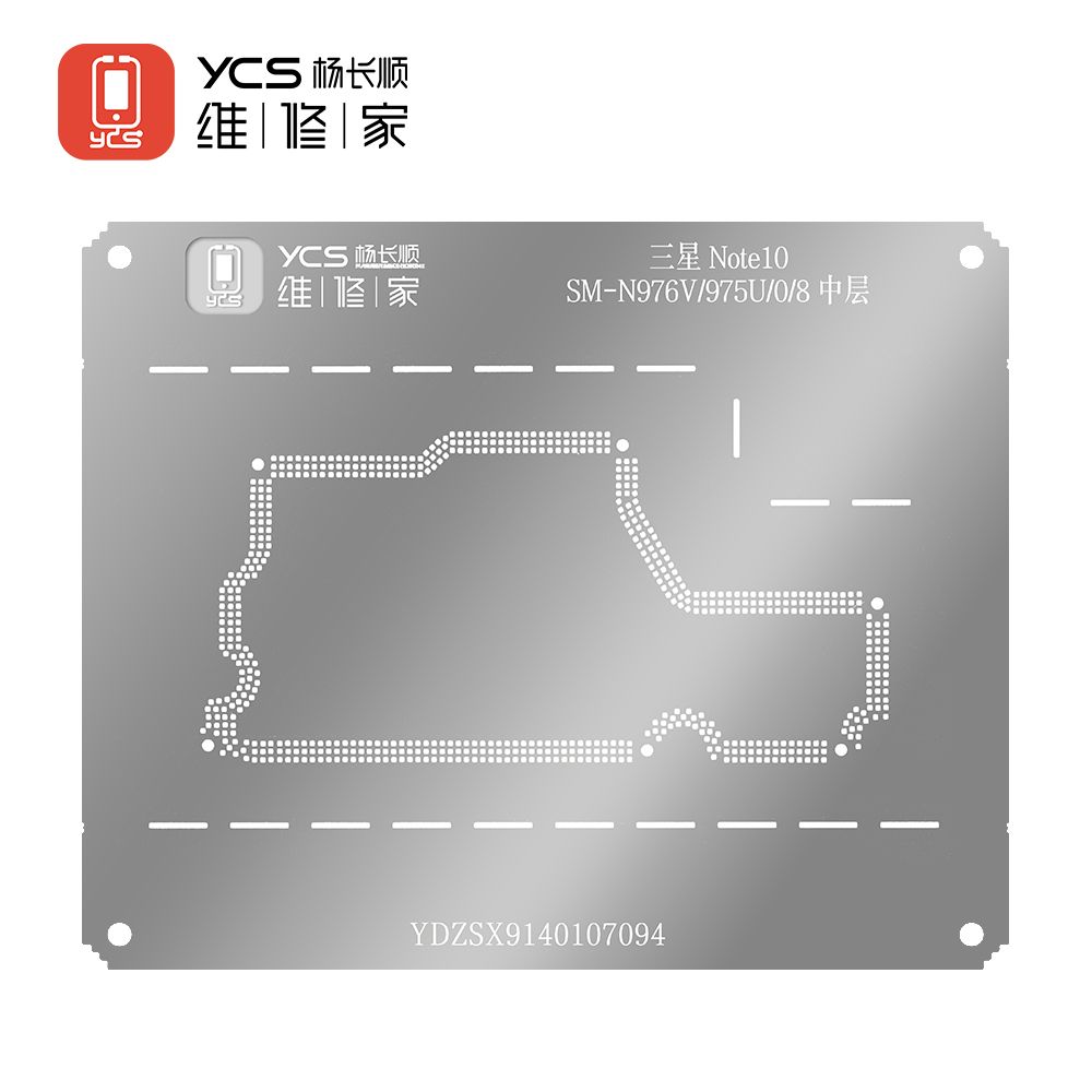 YCS维修家 三星Note10 SM-N976V/975U/0/8中层
