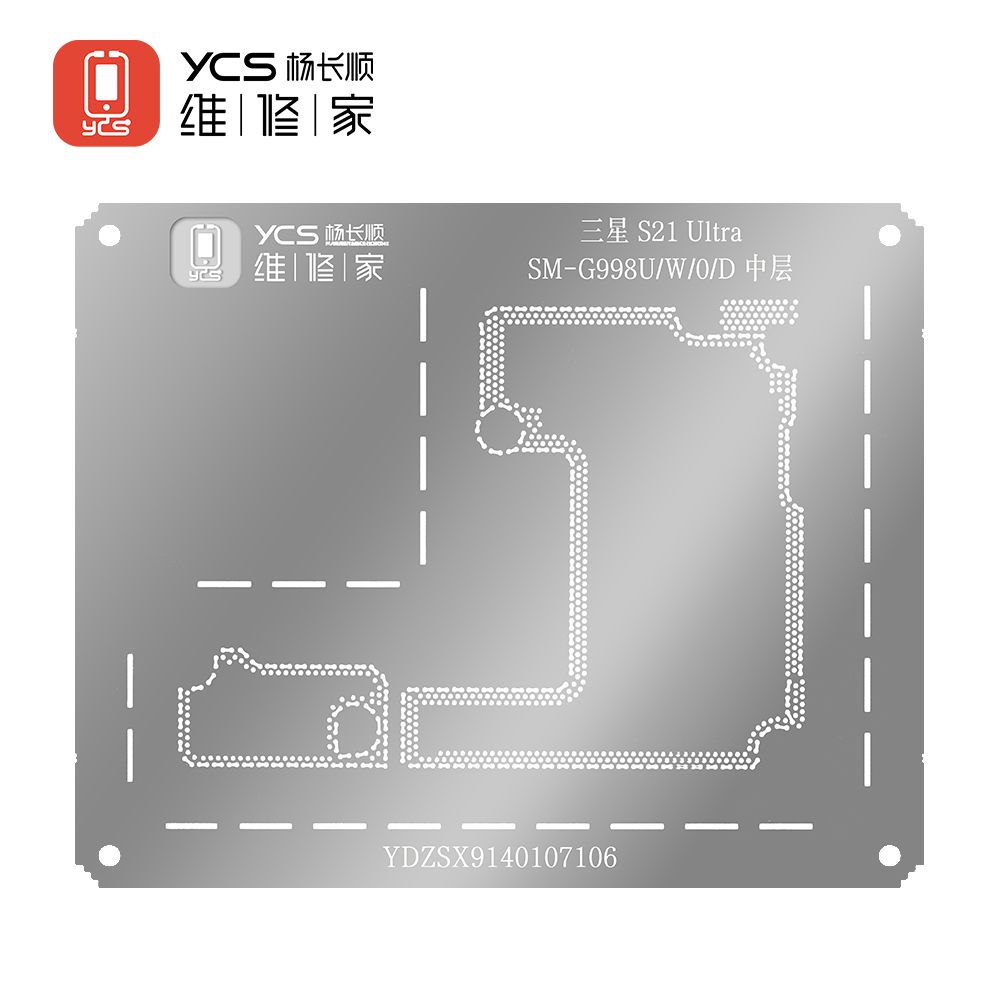 YCS维修家 三星S21 Ultra SM-G998U/W/0/D中层