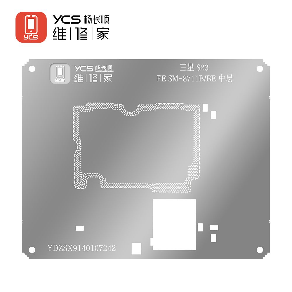 YCS维修家 三星S23 FE SM-8711B/BE 中层