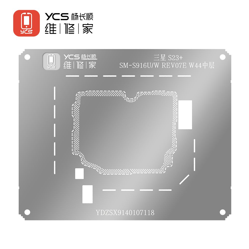 YCS维修家 三星S23+ SM-S916U/W REV07E W44中层