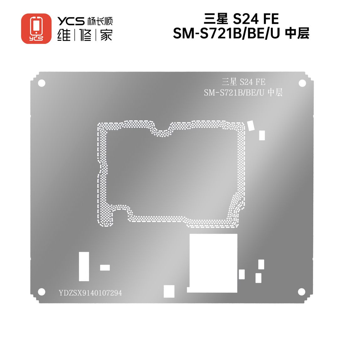 YCS SamsungS24 FE SM-S721B/BE/U middle layer