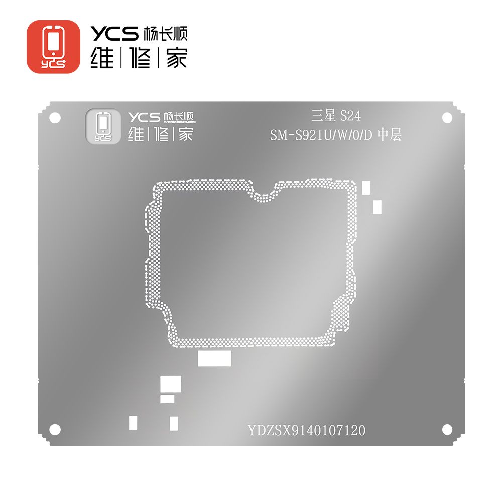 YCS维修家 三星S24 SM-S921U/W/O/D中层