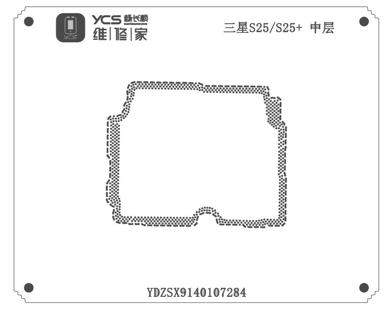 YCS SamsungS25/S25+ middle layer