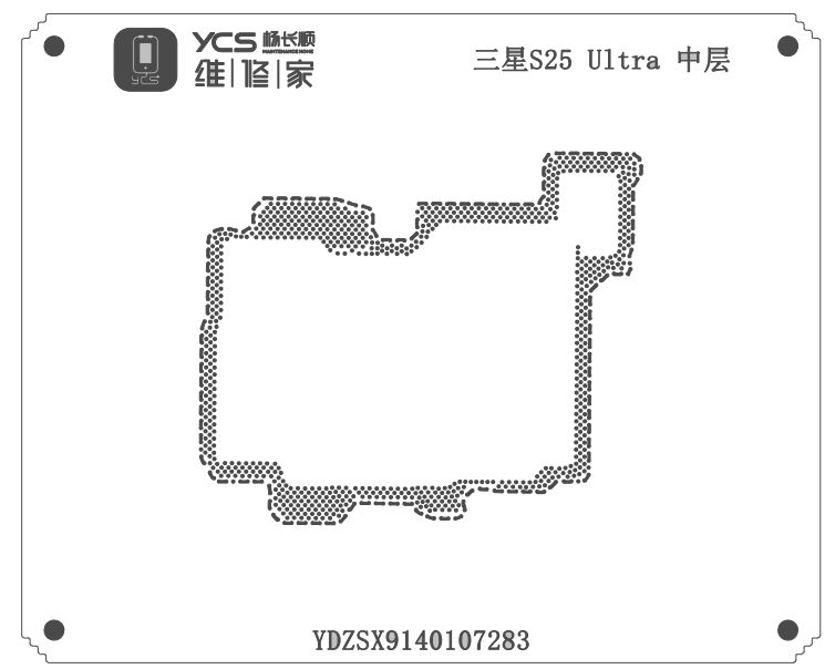 YCS SamsungS25 Ultra middle layer