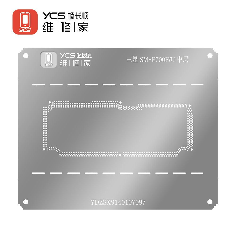 YCS SamsungSM-F700F/U middle layer