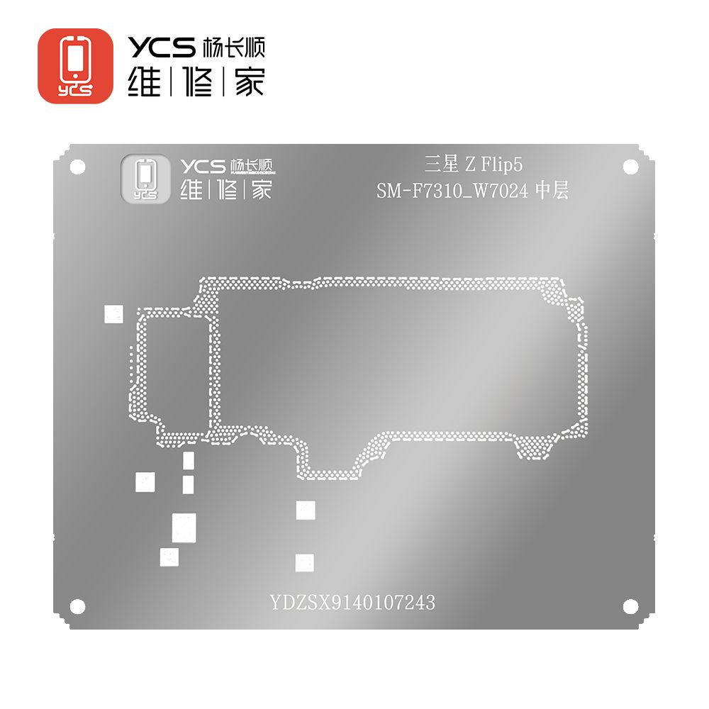 YCS维修家 三星Z Flip5 SM-F7310_W7024 中层