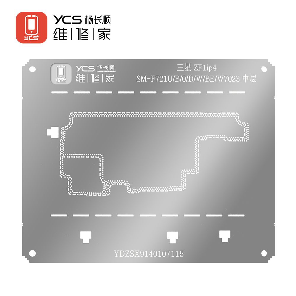 YCS维修家 三星ZFIip4 sm-f721u/b/o/d/w/be/w7023中层
