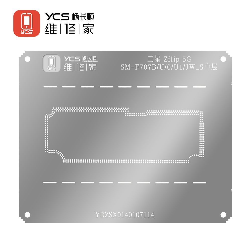 YCS维修家 三星Zflip 5G SM-F707B/U/0/U1/J/W-S中层
