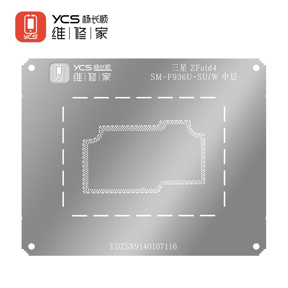 YCS维修家 三星ZFold4 sm-f936u-su/w中层