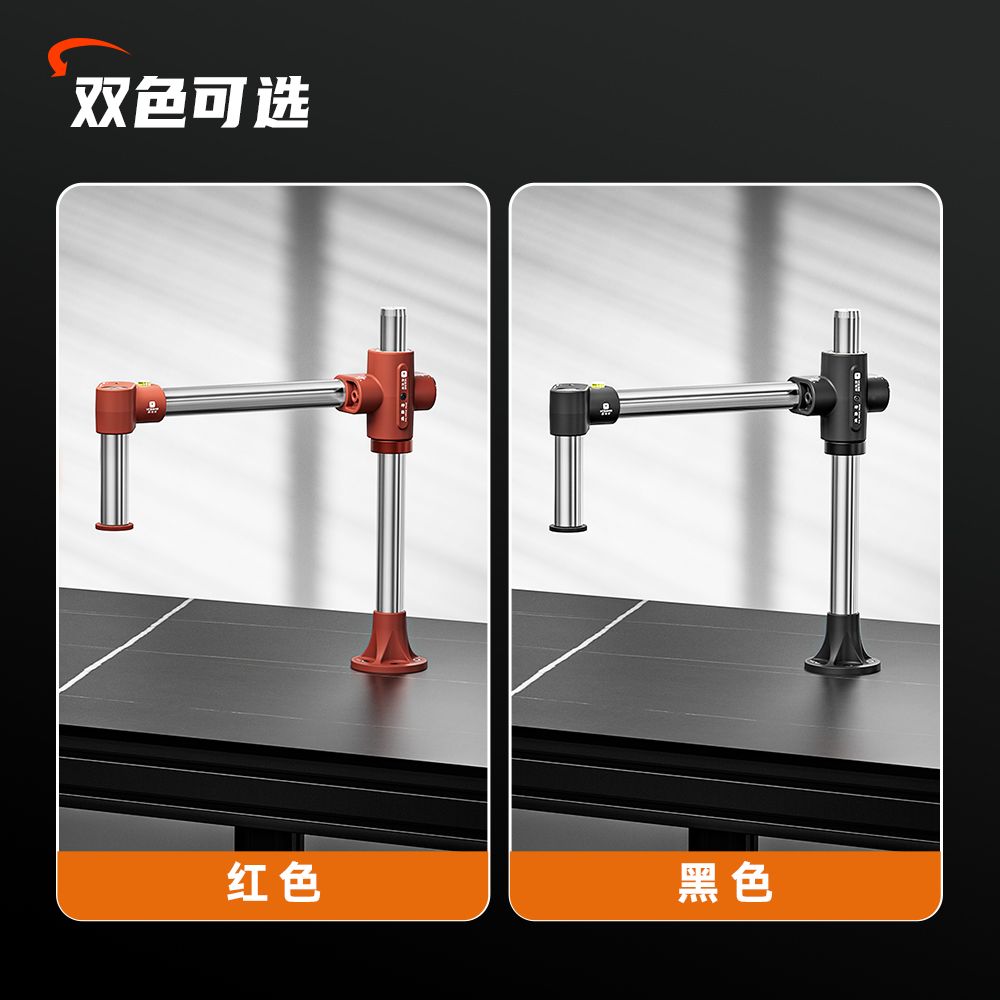 YCS Shenlong Arm Microscope Swing Arm Bracket (Red Version)