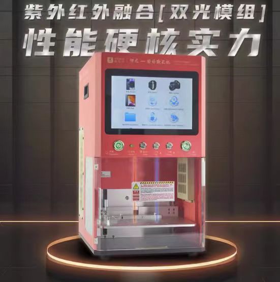 YCS维修家神龙紫外激光(5W)(220V)