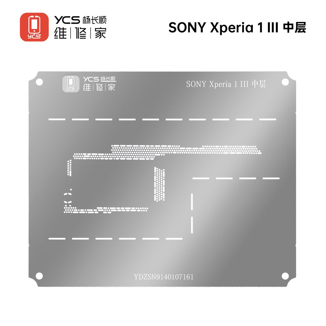 YCS SONY Xperia 1 III middle layer