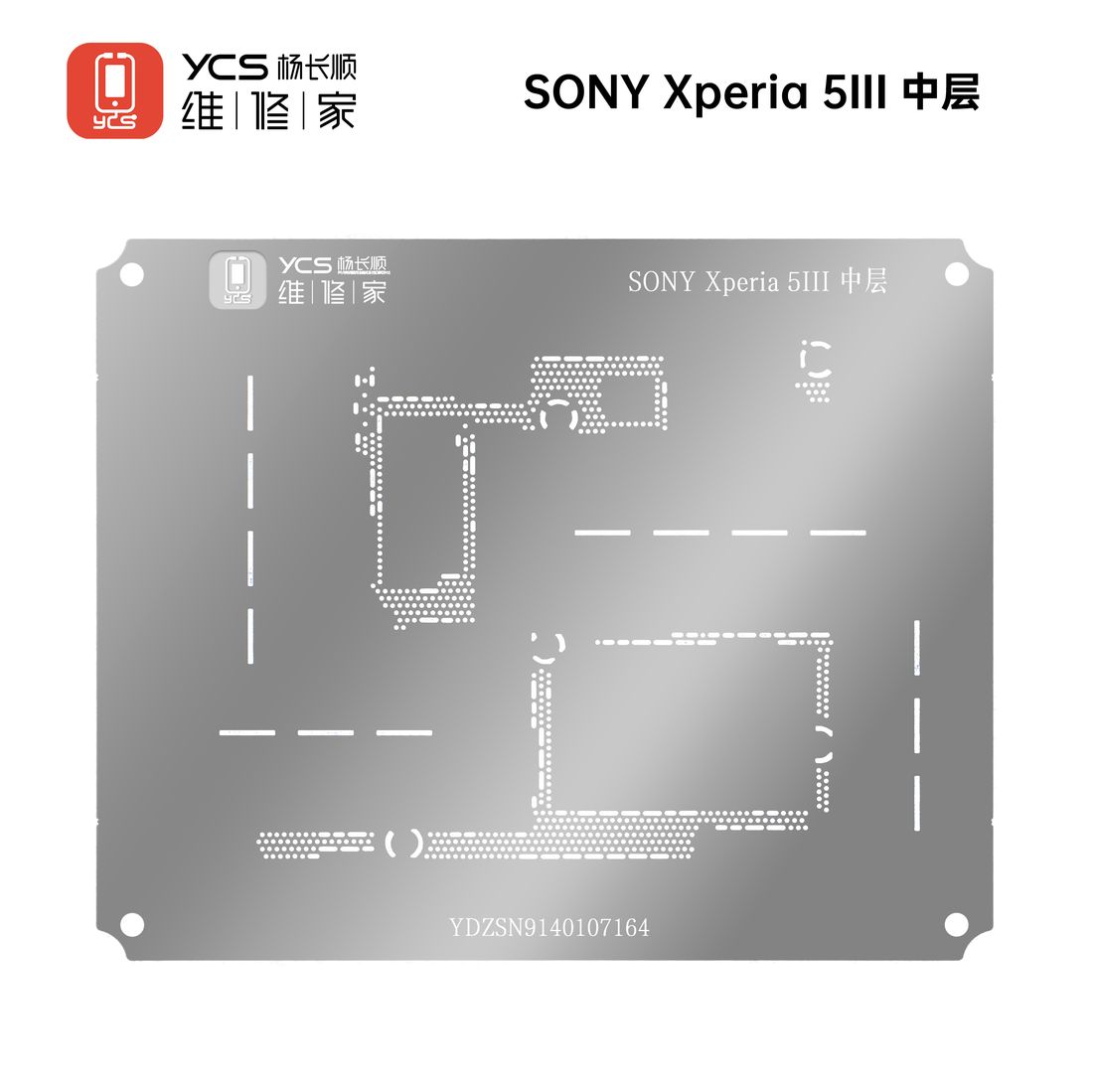 YCS SONY Xperia 5III middle layer