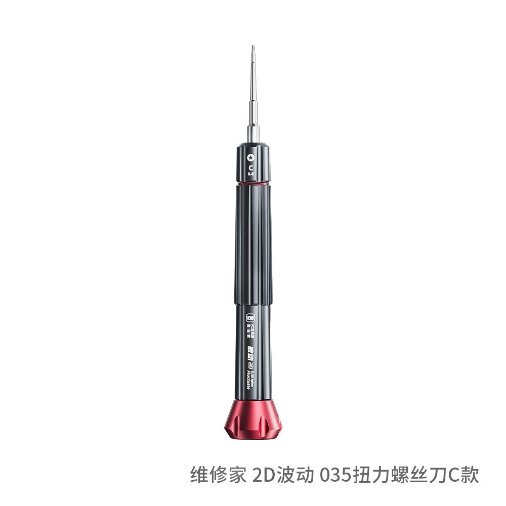 YCS Torque screwdriver 2D C for phone
