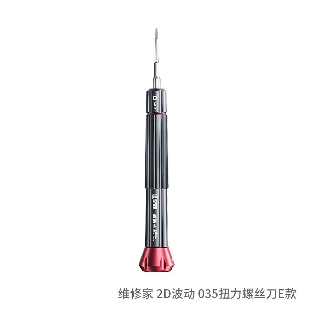 YCS Torque Screwdriver 2D E for phone