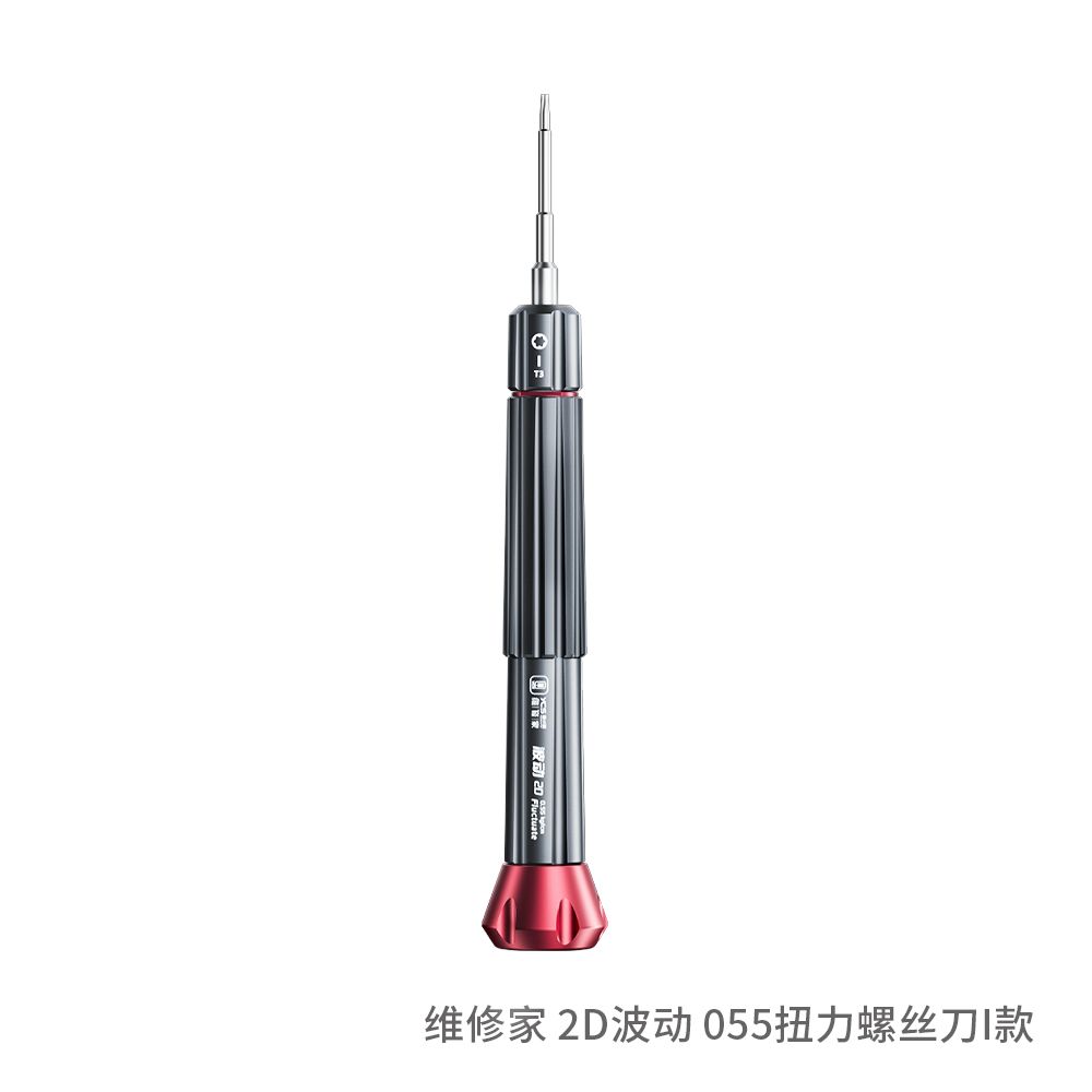 YCS Torque Screwdriver 2D I for laptop