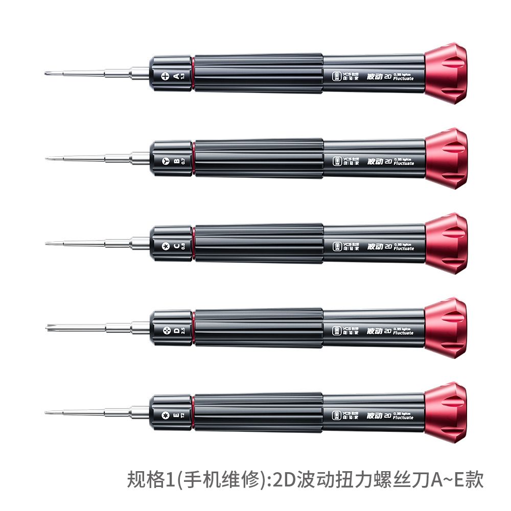 YCS torque screwdriver 2D set (F~J)for laptop