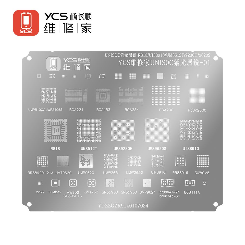 YCS UNISOC ziguang zhanrui -01
