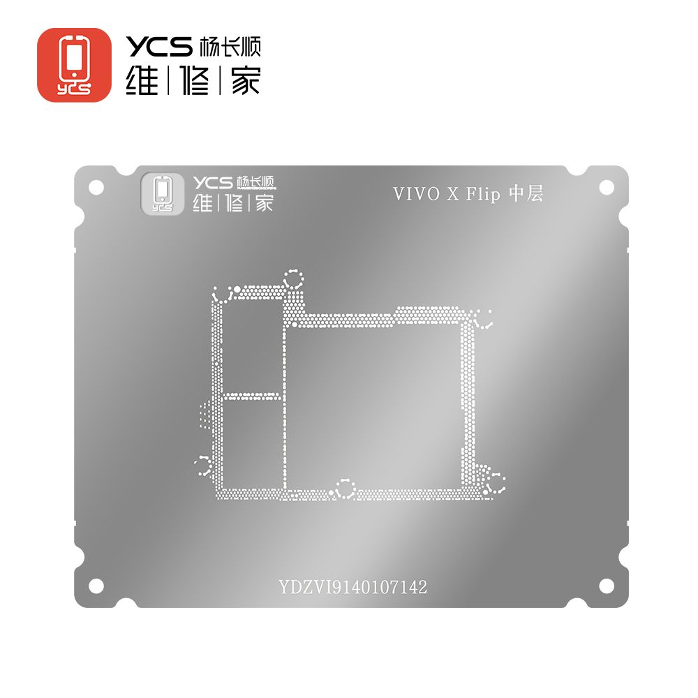 YCS维修家 vivo X Flip中层