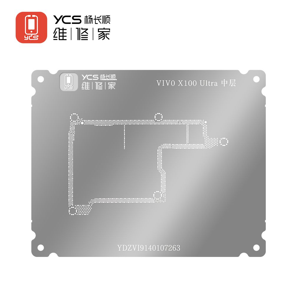 YCS VIVO X100 Ultra middle layer