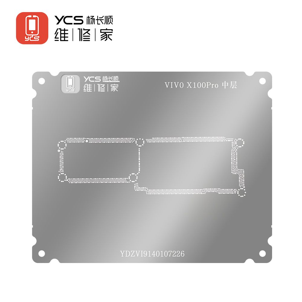 YCS维修家 VIVO X100Pro中层