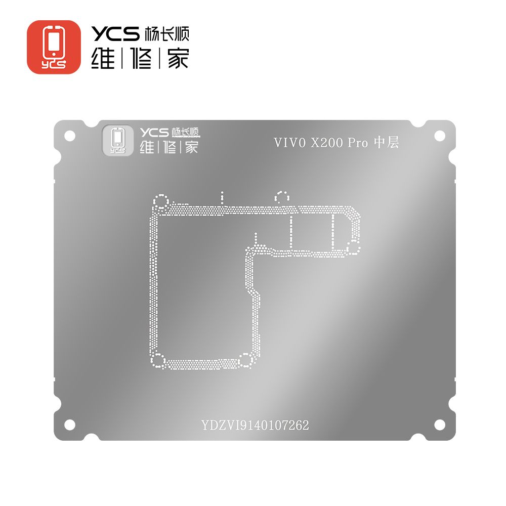 YCS维修家 VIVO X200Pro 中层