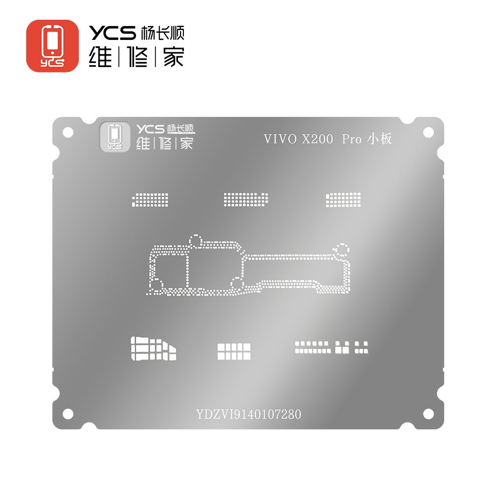 YCS维修家 VIVO X200Pro 小板