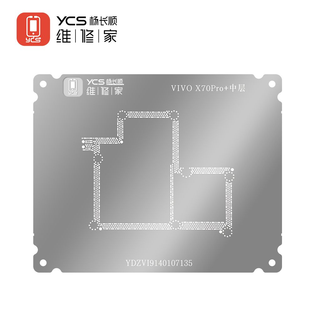 YCS VIVO X70Pro+ middle layer